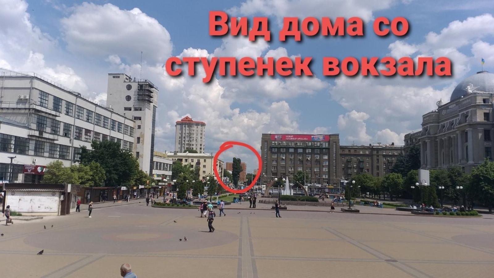 Комфортная Студия Вокзал Харьков-Пассажирский Exterior photo